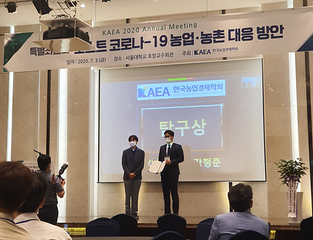 D:\학과\홍보자료\경진대회\2020년\이병훈교수님\강형준_탐구상\강형준 탐구상.png