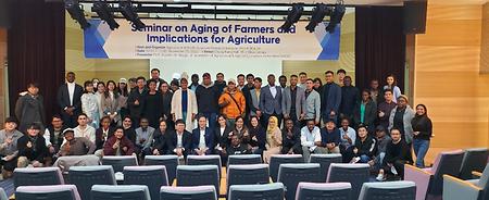 농업경제학회장 특강 사진