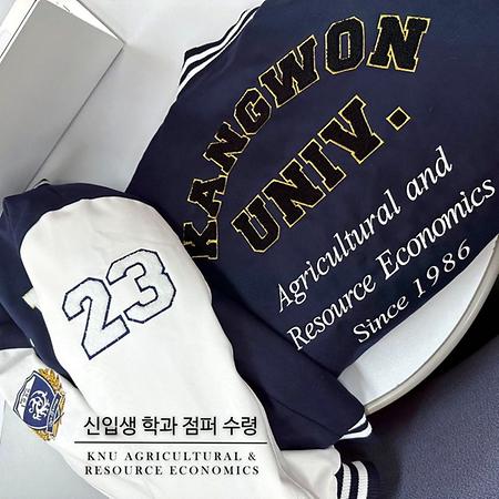 신입생 학과 점퍼 수령