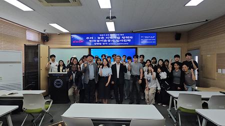 한국농어촌공사 강원지역본부 김명일 본부장 초청 특강 개최