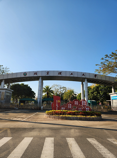 중국 북경이공대학, 호주 그리피스 대학  단기 어학연수 다녀온 김현경 학생 리얼 후기! 